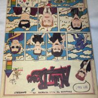 Madness Nutty Boys Comix Rare Issue 1 1981 - Image 2